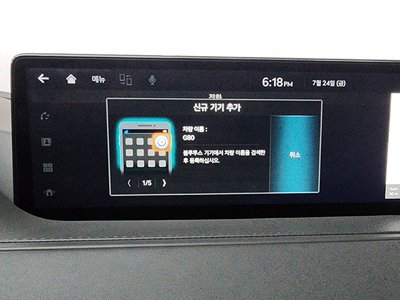 2021 Genesis G80 (RG3) 缩略图 34