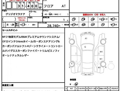MASERATI LEVANTE - 10