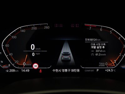 BMW X7 - 9