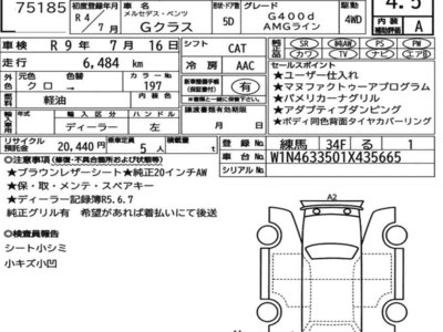 MERCEDES-BENZ G-CLASS - 7