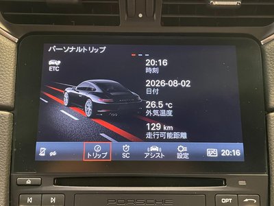 2018 Porsche 911 — миниатюра 51