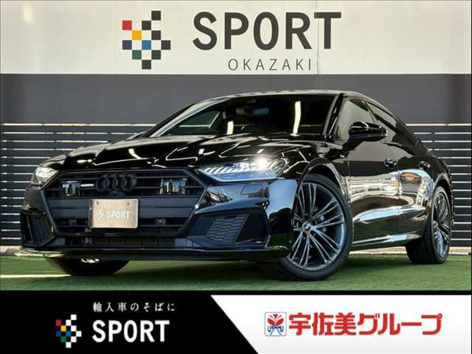 AUDI A7 SPORTBACK - View 1