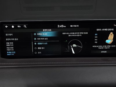 2022 Genesis GV80 thumbnail 31
