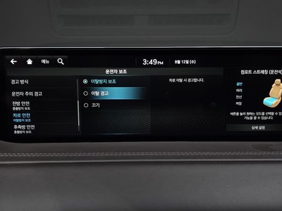 2022 Genesis GV80 thumbnail 32