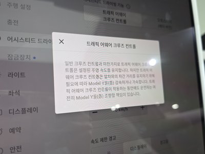 2026 Tesla MODEL Y 缩略图 22