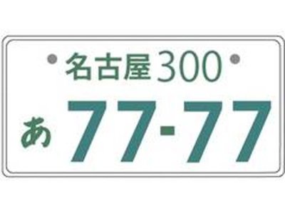 صورة مصغرة 67 لـ 2026 TOYOTA ALPHARD