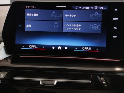 2025 BMW X1 缩略图 59