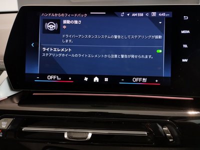 2025 BMW X1 缩略图 63
