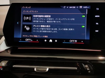 2025 BMW X1 缩略图 61