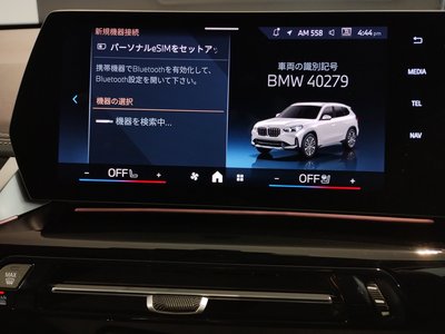 2025 BMW X1 缩略图 58