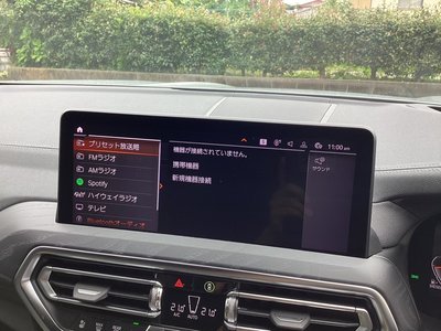 2023 BMW X4 缩略图 35