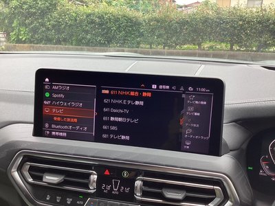 2023 BMW X4 缩略图 33