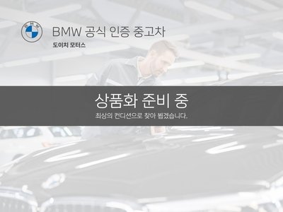 BMW 7 SERIES - 2