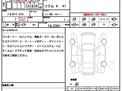 FERRARI 296 GTS - 10