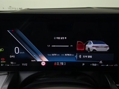2024 BMW 5 SERIES 缩略图 11