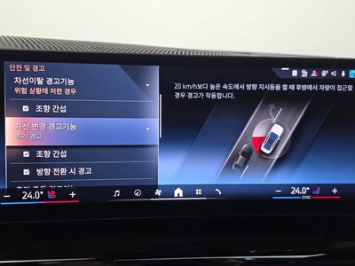 2024 BMW 5 SERIES 缩略图 21