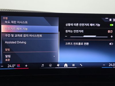 2024 BMW 5 SERIES 缩略图 32