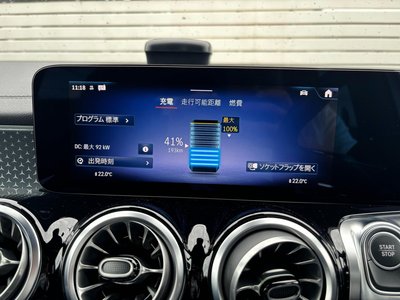 2025 Mercedes-BENZ EQB 缩略图 15