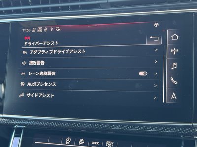 2023 AUDI SQ7 — миниатюра 94