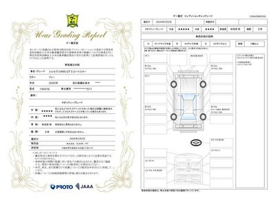 MERCEDES-BENZ GT AMG - 2