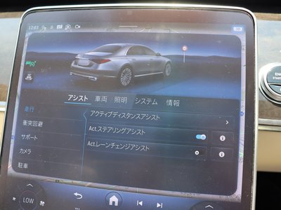 2023 Mercedes-BENZ S-CLASS 缩略图 13