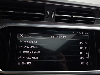 2022 AUDI A7 缩略图 30