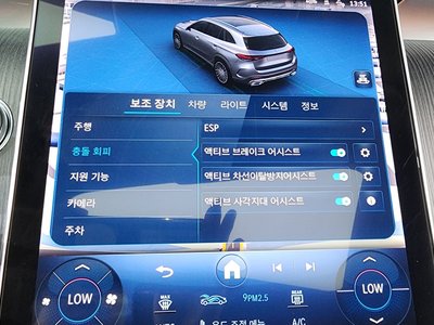 صورة مصغرة 34 لـ 2023 Mercedes-BENZ GLC
