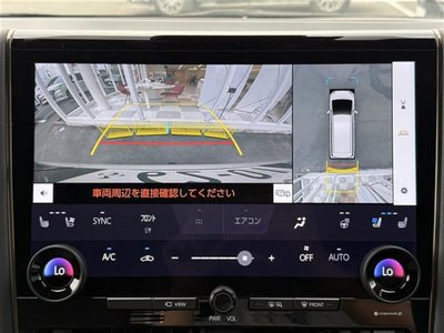 صورة 6 لـ 2024 Toyota ALPHARD