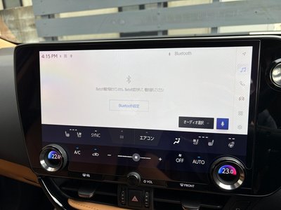 صورة مصغرة 45 لـ 2022 Lexus NX
