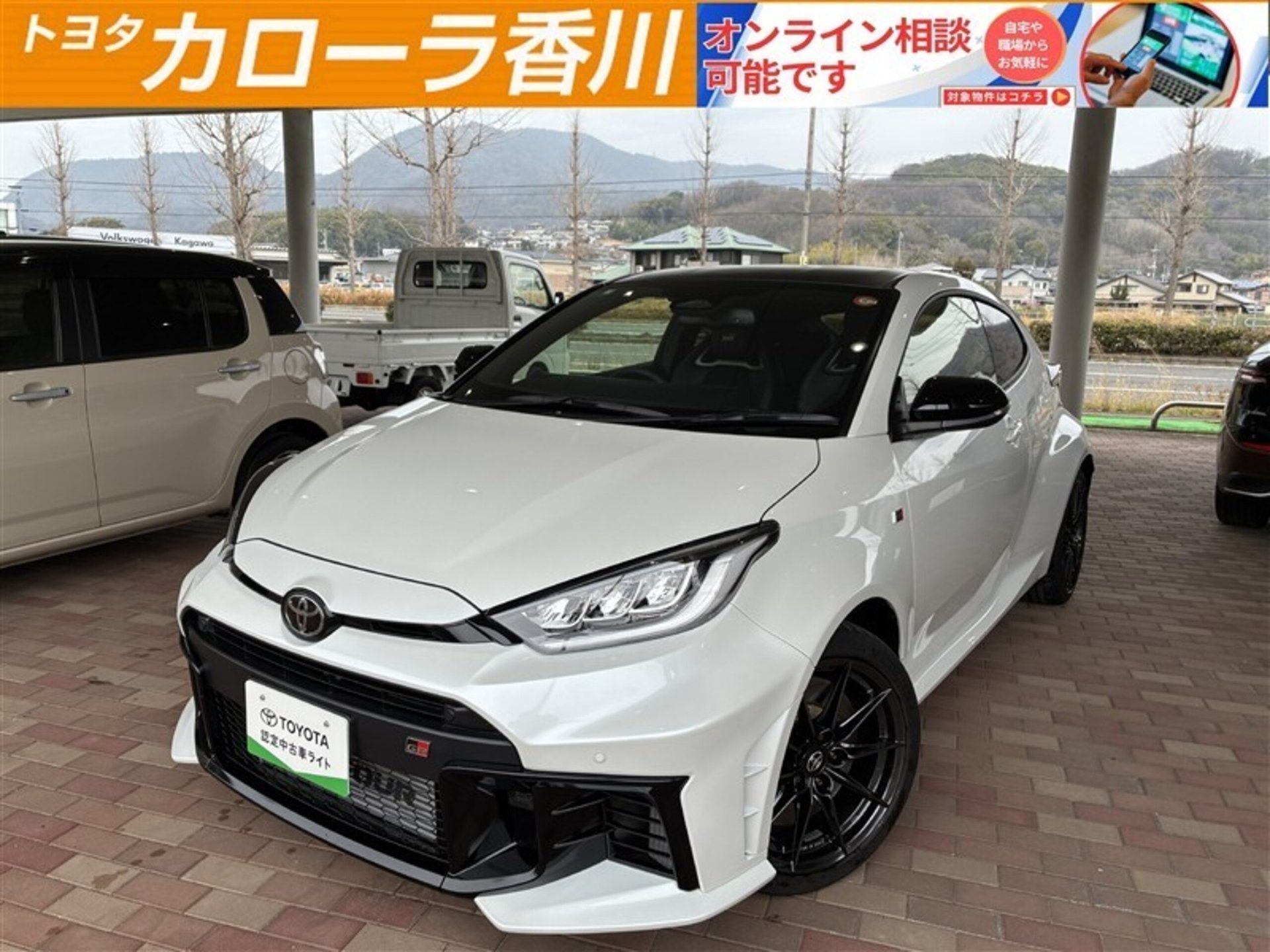 TOYOTA GR YARIS - View 1