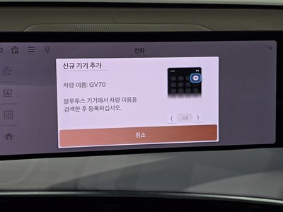 2024 Genesis GV70 thumbnail 29