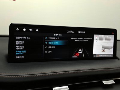 2021 Genesis GV70 thumbnail 17