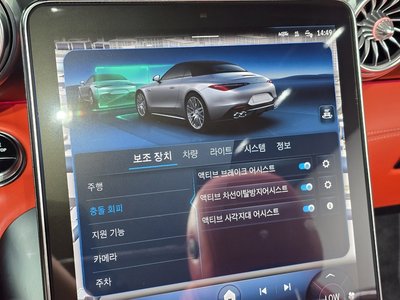 2025 Mercedes-BENZ SL thumbnail 17