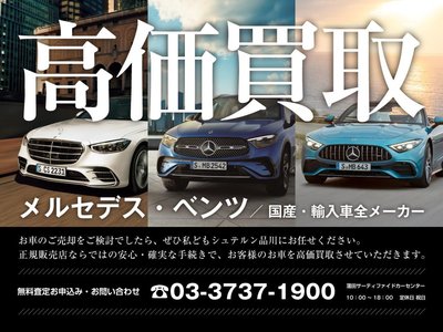 2025 Mercedes-BENZ CLE 照片 8