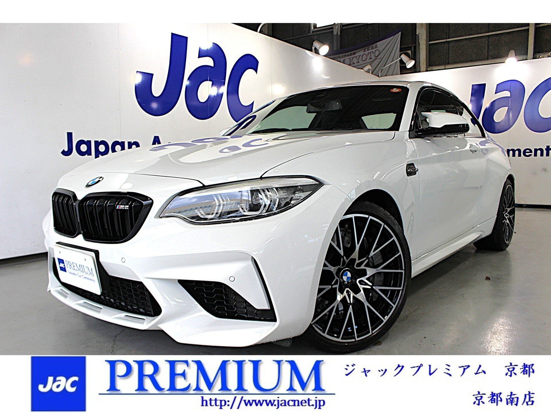 BMW M2 COMPETITION - View 1