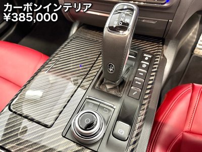 2021 Maserati GHIBLI — миниатюра 30