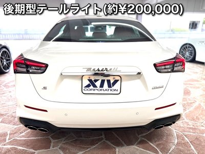 2021 Maserati GHIBLI — миниатюра 13