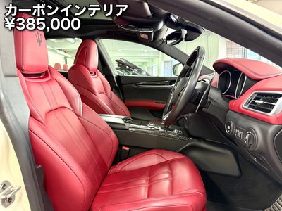 2021 Maserati GHIBLI — миниатюра 23