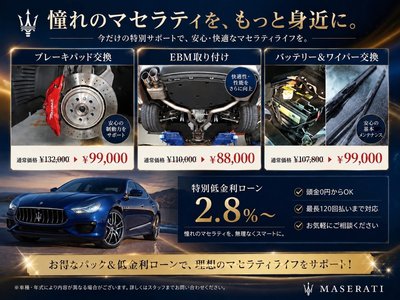 2021 Maserati GHIBLI — миниатюра 45