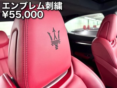 2021 Maserati GHIBLI — миниатюра 29