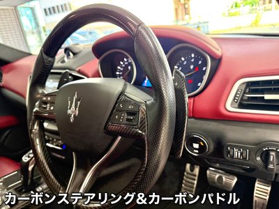 2021 Maserati GHIBLI — миниатюра 26
