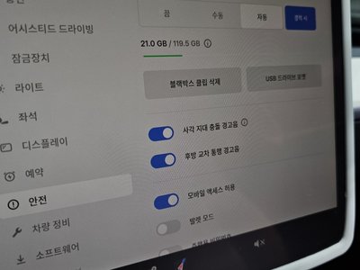 2022 Tesla MODEL Y 缩略图 22