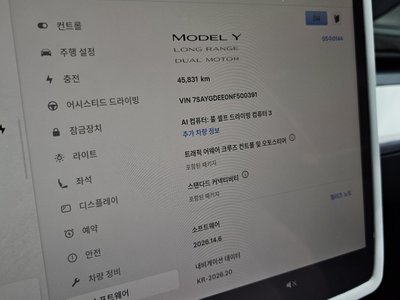 2022 Tesla MODEL Y 缩略图 28