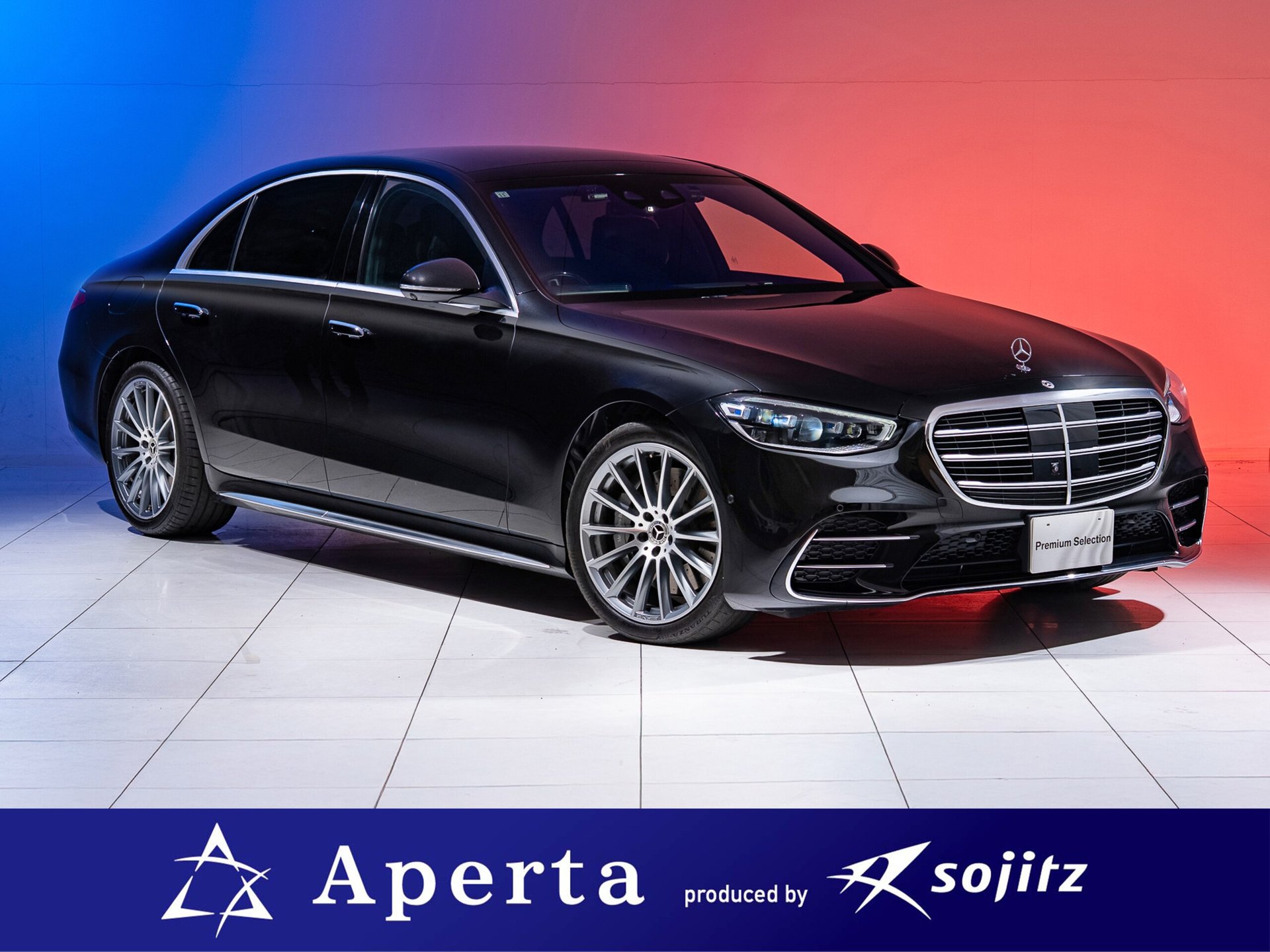 MERCEDES-BENZ S-CLASS - View 1