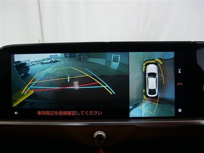 2023 Toyota CROWN CROSSOVER — миниатюра 20