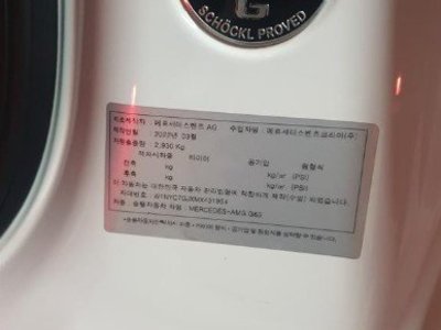 MERCEDES-BENZ G-CLASS - 3