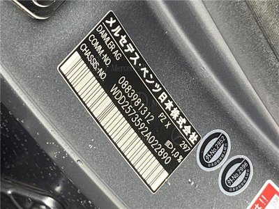 MERCEDES-BENZ CLS - 2