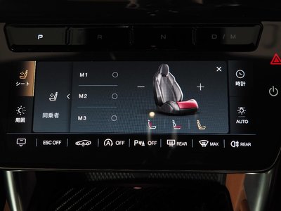 2025 Maserati GRANTURISMO — миниатюра 48