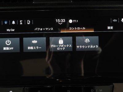 2025 Maserati GRANTURISMO — миниатюра 49