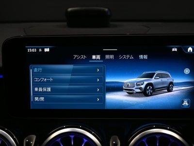 2025 Mercedes-BENZ GLB — миниатюра 34